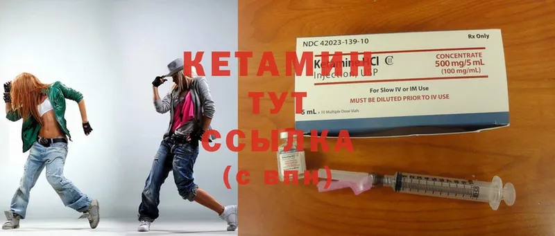 blacksprut онион  Вышний Волочёк  КЕТАМИН ketamine 