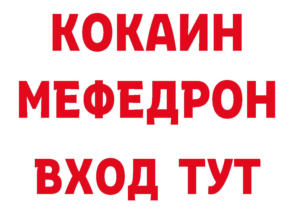 БУТИРАТ оксана маркетплейс маркетплейс ссылка на мегу Вышний Волочёк