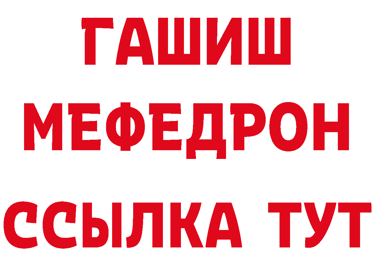 Какие есть наркотики? дарк нет состав Вышний Волочёк