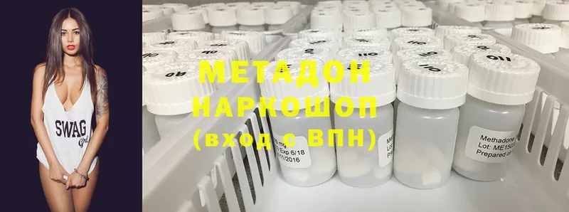 наркотики  Вышний Волочёк  МЕТАДОН VHQ 